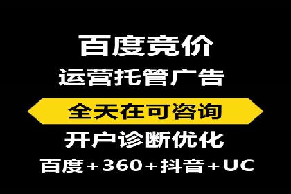 百度推广代理商的客户服务与技术支持